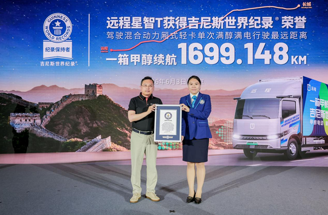 EM截图_202664154639.png
