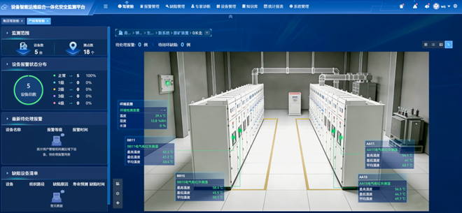 EM截图_202661185459.png