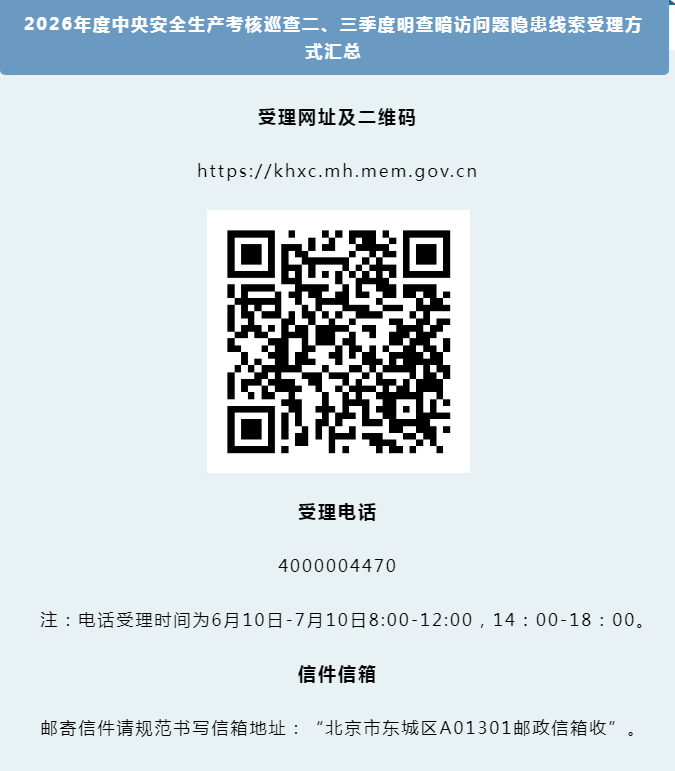 QQ浏览器截图20260611110452.png