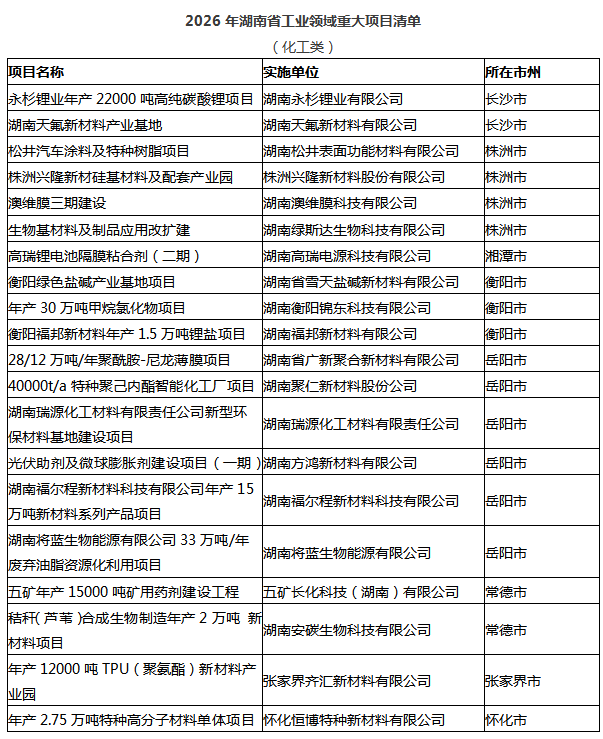 QQ浏览器截图20260618162401.png
