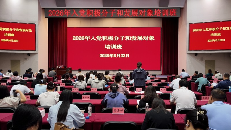 微信图片_20260624080211_127_20.jpg