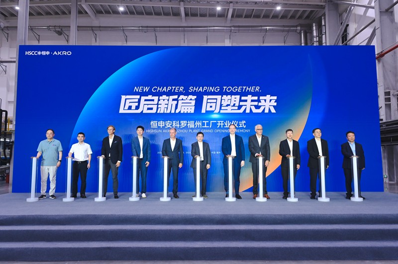 开业仪式现场1.jpg