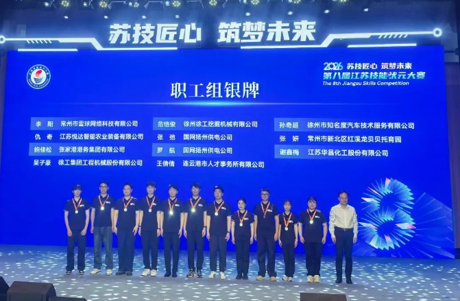 QQ浏览器截图20260630101827.png