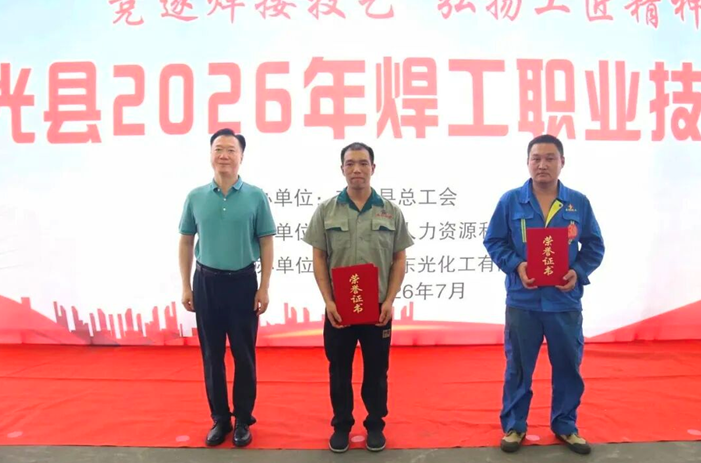 EM截图_2026715162217.png