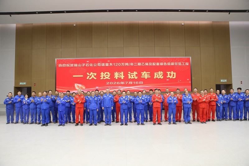 微信图片_20260716084702_837_124.jpg