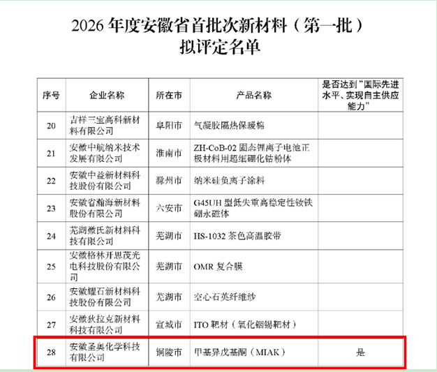 EM截图_2026724162117.png