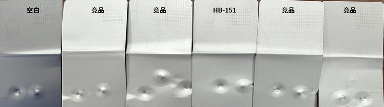 EM截图_2026727155553.png
