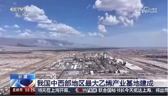 “中控方案”护航独石化塔里木乙烯项目一次试车成功856.png
