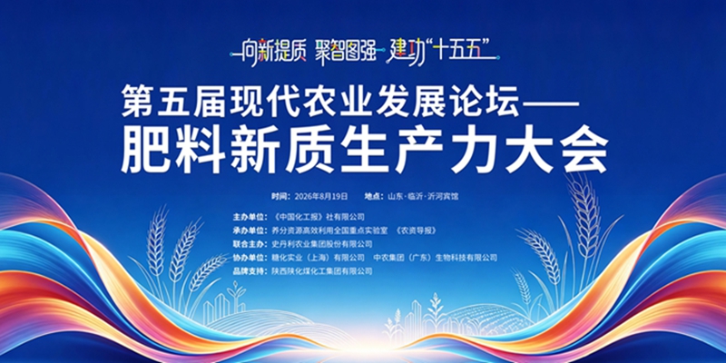 微信图片_20260819135513_74_8.jpg