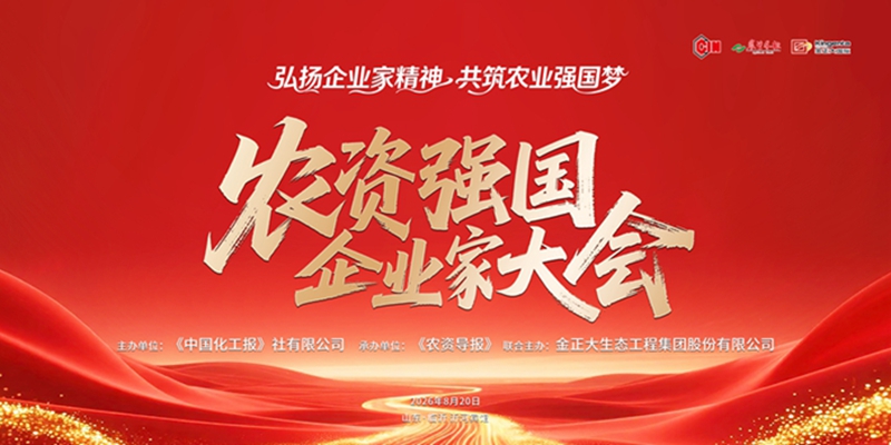 微信图片_20260820092842_84_8.jpg