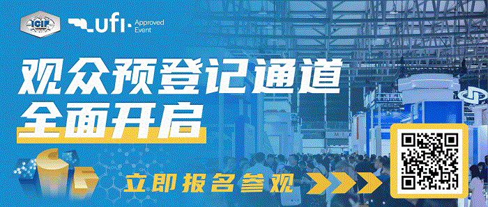 观众登记 全面开启.gif