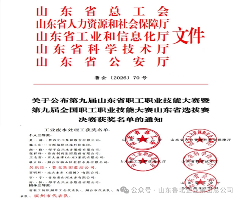 微信图片_2026-09-08_154501_984.jpg