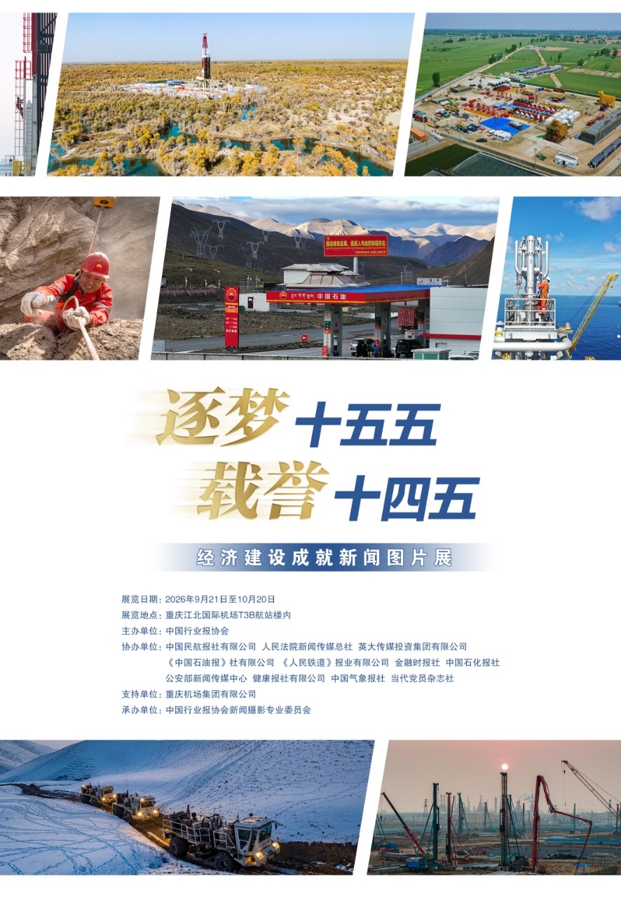 微信图片_2026-09-08_161717_886.jpg