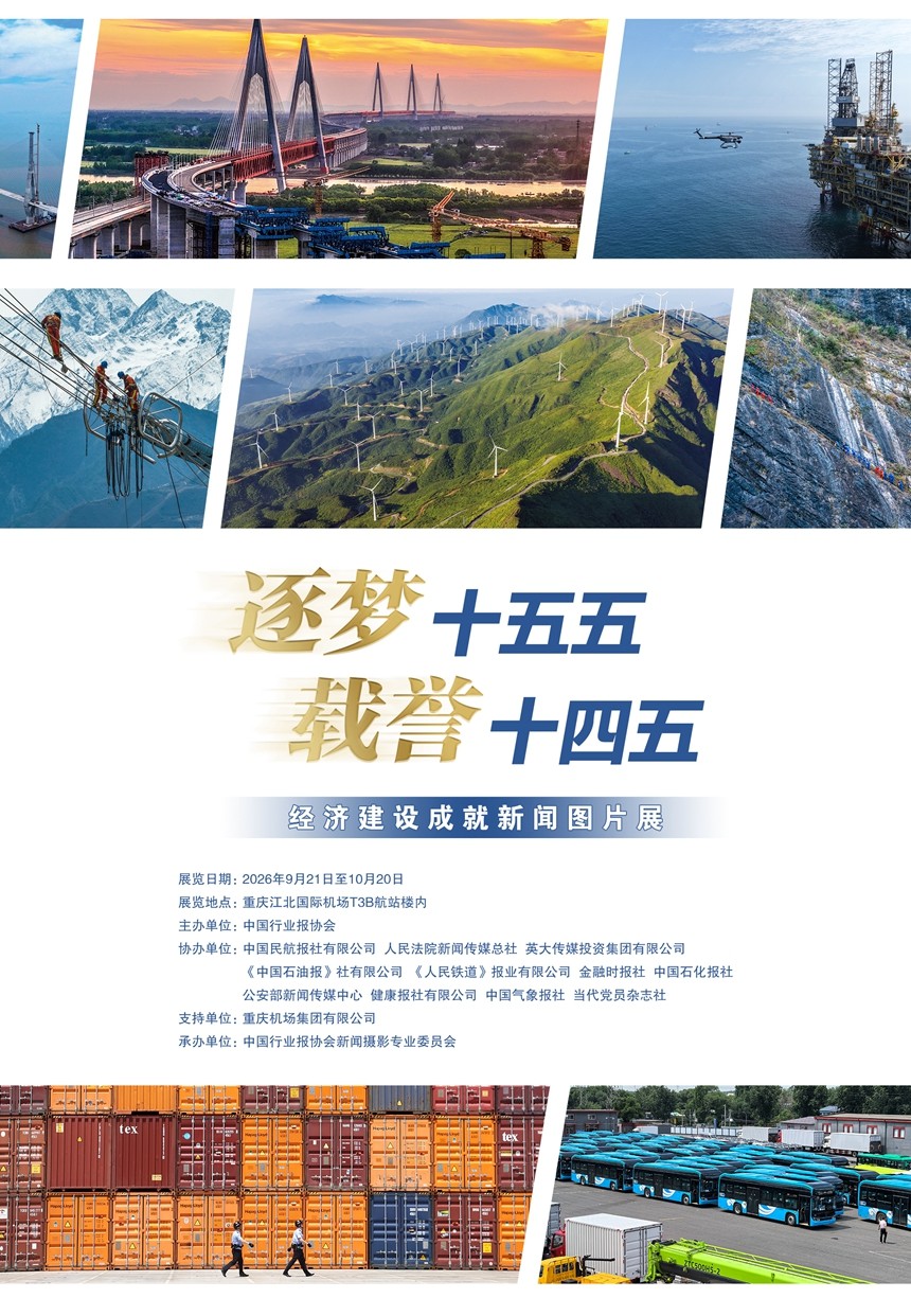 微信图片_2026-09-08_161708_873.jpg