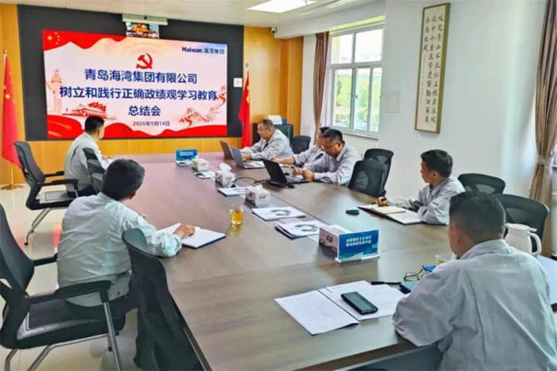 微信图片_2026-09-15_095137_892.jpg