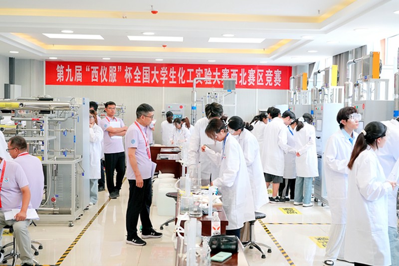 2.延安大学化工学院承办第九届全国大学生化工实验大赛西北赛区竞赛.jpg