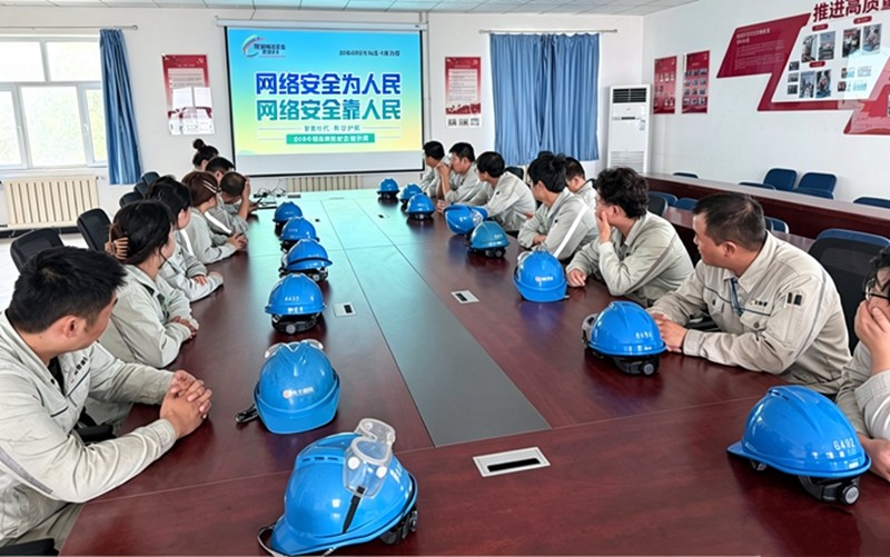 班前班后会学习宣传.jpg