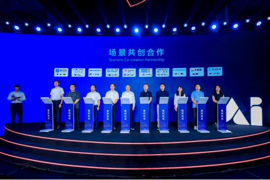 1789953359371036289.png 920AI大会新闻通稿2577.png