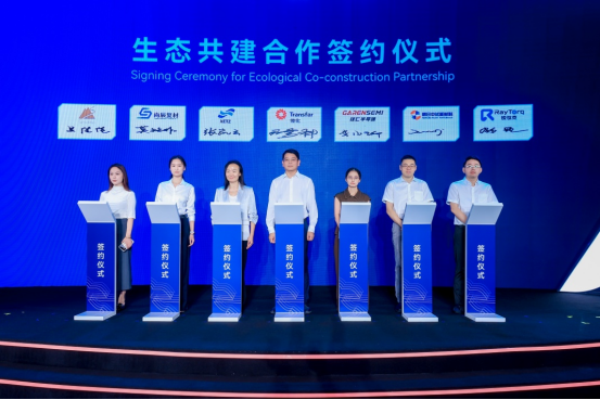 1789953372556024531.png 920AI大会新闻通稿2632.png